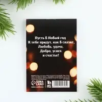 Блокнот детский, А7, 16 листов «Тепла и уюта в Новом году!» Блокнот детский, А7, 16 листов «Тепла и уюта в Новом году!»