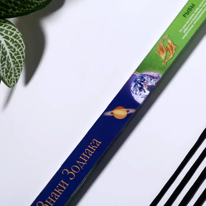 Благовония Благовония "Зодиак РЫБЫ – глициния", 8 палочек