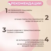 Термонаклейка «Девочки рулят», 15×17.6 см