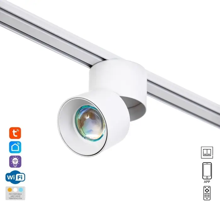 Светильник трековый BayerLux SLIM &laquo;Точка&raquo;, LED, 5 Вт, 3000K-6000К, 48 В, CRI90, 8&times;8&times;9.5 см, белый