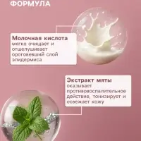 Гель для умывания SENDO балансирующий balance cleansing gel, 200 мл