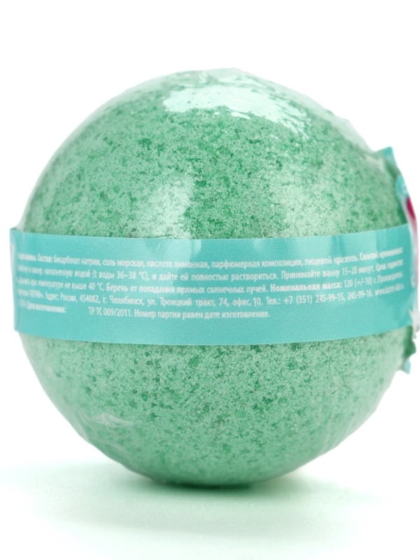 Бомбочка для ванны с предсказанием внутри «Ты супер», с ароматом арбуза, 130 г, Beauty Fox