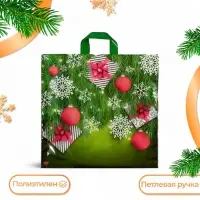 Пакет «Подарки в елках», полиэтиленовый с петлевой ручкой, 42×44 см