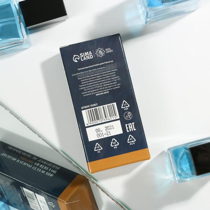 Туалетная вода женская &laquo;Ван Гог&raquo;, 30 мл