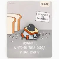 Значок деревянный &laquo;Голубь&raquo;, 3.2&times;3 см