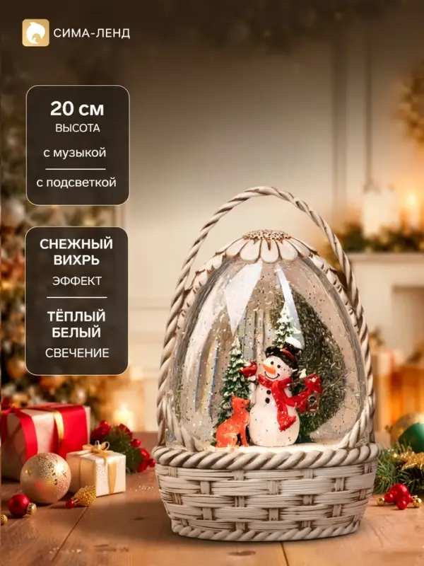 Фигура светодиодная музыкальная, 20 см, свечение тёплое белое Фигура светодиодная музыкальная, 20 см, свечение тёплое белое
