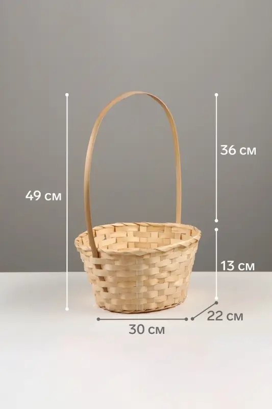 Корзина плетёная для хранения, 30&times;22&times;13 см, ручка h=36 см, бамбук, натуральный цвет, Greengo