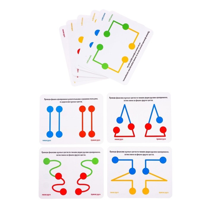 Развивающий набор «Ловкие фишки», межполушарное развитие Развивающий набор «Ловкие фишки», межполушарное развитие