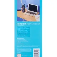 Портативная колонка Luazon LZZ-62, 10 Вт, 800 мАч, подсветка, micro SD, чёрная