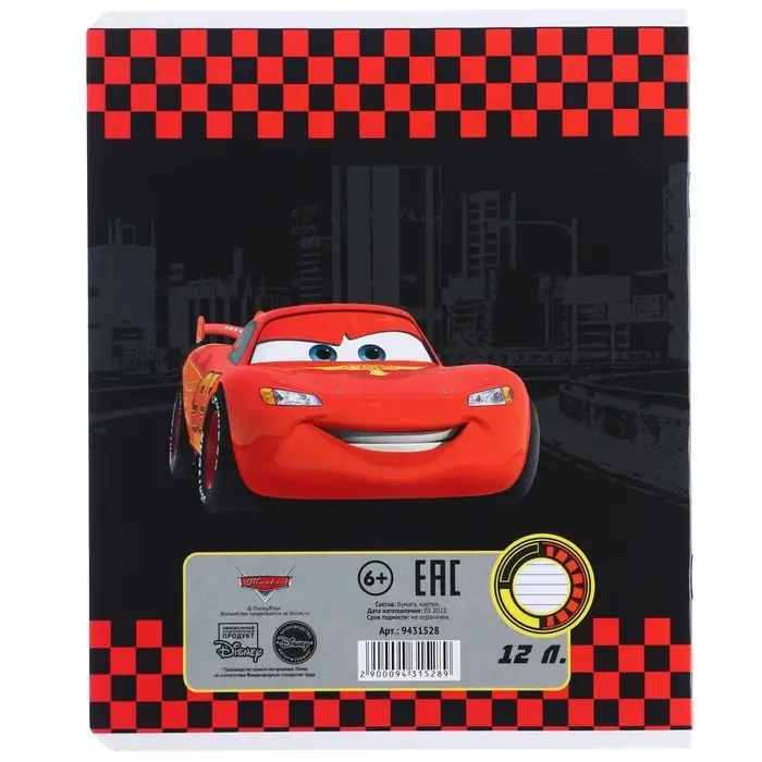 Тетрадь в линейку 12 листов, 5 видов МИКС, обложка мелованный картон, &laquo;Тачки&raquo;