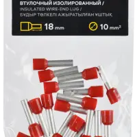 Наконечник НШВИ 10-18 темно-красный (20шт/упак) IEK