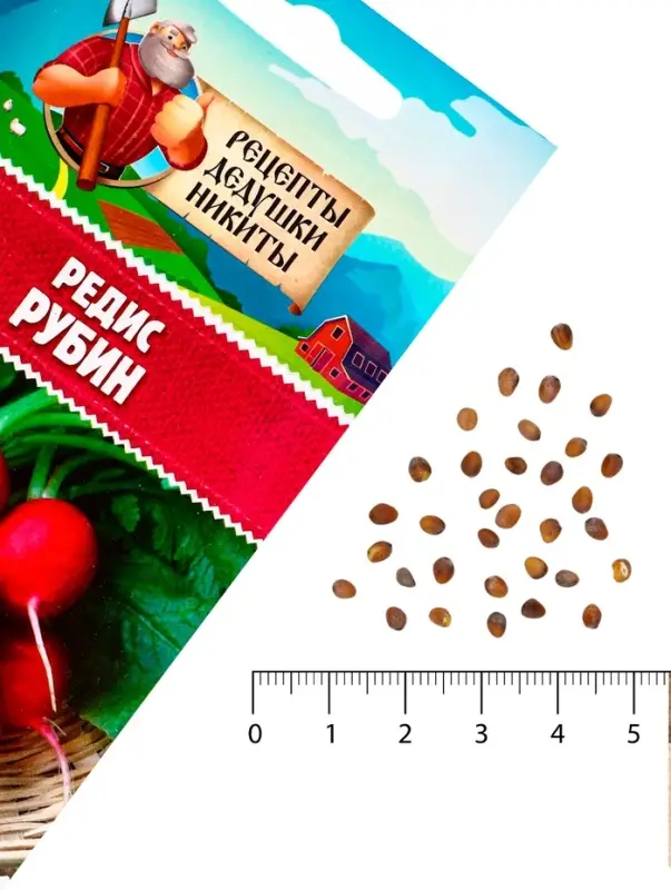 Семена Редис  Семена Редис "Рубин", 1 г