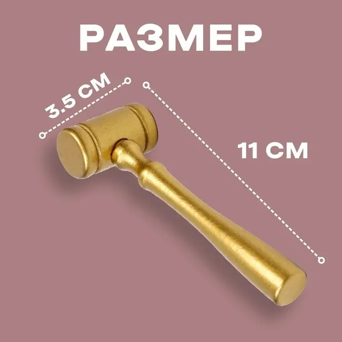 Деревянный детский молоточек, 11×3.5 см Деревянный детский молоточек, 11×3.5 см