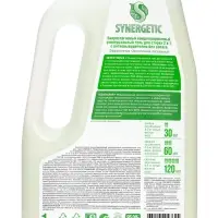 Гель для стирки Synergetic 2 в 1, с пятновыводителем, 1 л