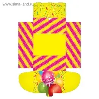 Коробка‒пенал, упаковка подарочная, &laquo;Яркий День Рождения&raquo;, 22 х 15 х 10 см