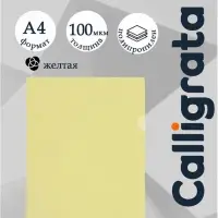 Папка-уголок А4, 100 мкм, Calligrata, эконом, прозрачная, желтая