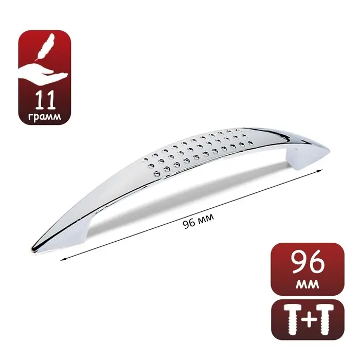 Ручка-скоба мебельная ТУНДРА LIGHT РС003AL, м/о 96 мм, цвет хром Ручка-скоба мебельная ТУНДРА LIGHT РС003AL, м/о 96 мм, цвет хром