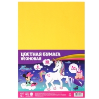 Бумага цветная тонированная, неоновая, А4, 10 листов, 5 цветов, немелованная, двусторонняя, в пакете, 80 г/м², Минни Маус и Единорог