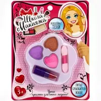 Набор косметики для девочки &laquo;Пятилистник&raquo;