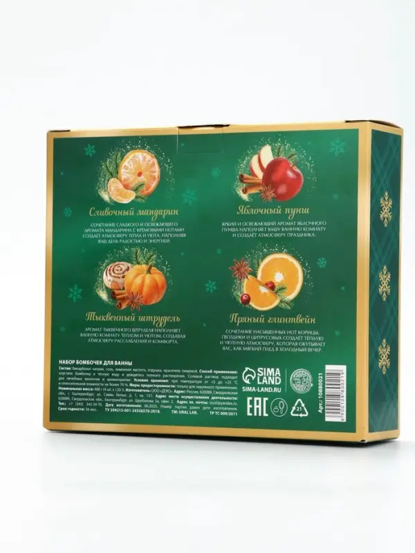 URAL LAB Арома Саунд Набор бомбочек в подарочной упаковке URAL LAB Арома Саунд Набор бомбочек в подарочной упаковке "Ароматы праздника", 12 шт