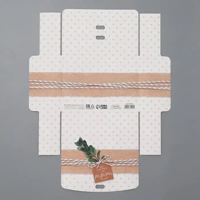 Коробка подарочная, упаковка, «Радости!», 16.5 х 12 х 5 см, БЕЗ ЛЕНТЫ