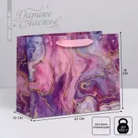 Пакет подарочный ламинированный, упаковка, &laquo;Разводы&raquo;, MS 23&times;18&times;10 см