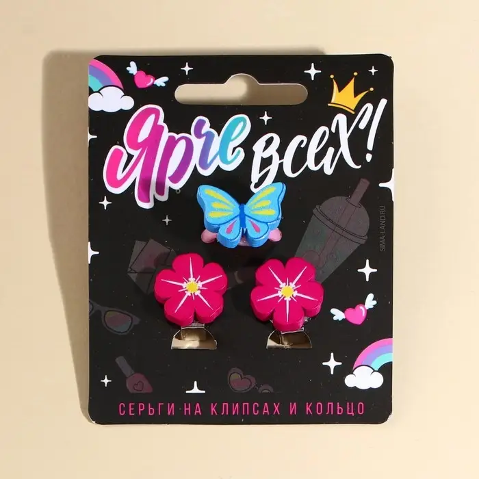 Бижутерия «Ярче всех» набор для девочек: серьги клипсы и кольцо, 6 х 9 см Бижутерия «Ярче всех» набор для девочек: серьги клипсы и кольцо, 6 х 9 см