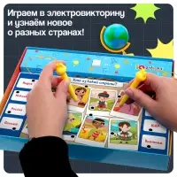 Электровикторина &laquo;Путешествие по миру&raquo;, 200 заданий, 5+