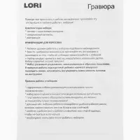 Гравюра - скретчинг &laquo;Пушистый подарок&raquo;, 18&times;24 см