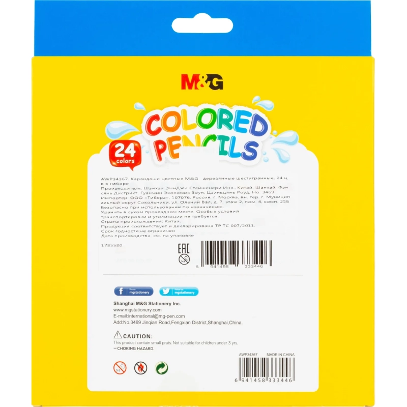 Карандаши цветные M&G   деревянные шестигранные, 24 цв в наборе