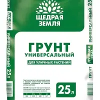 Грунт универсальный &laquo;Щедрая земля&raquo;, 25 л