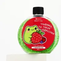 Соль для ванны &laquo;для квассной&raquo; с ароматом ягод, 350 г, BEAUTY FOX