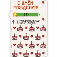 Конверт для денег с перфорацией &laquo;С днём рождения&raquo;, 16.5&times;8 см