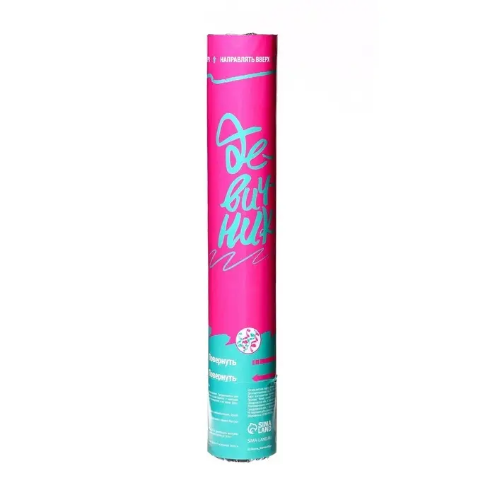 Хлопушка пневматическая «Девичник», цветная фольга, 30 см Хлопушка пневматическая «Девичник», цветная фольга, 30 см