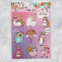 Наклейки детские бумажные, &laquo;Волшебный мир единорогов&raquo;, 11 х 15.5 см, 5 листов