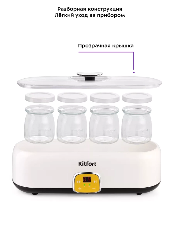 Йогуртница с баночками КТ-6038 - 20 Вт Йогуртница с баночками КТ-6038 - 20 Вт