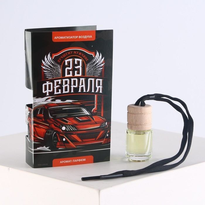 Ароматизатор в автомобиль на 23 Февраля «Тому, кто держит удар», аромат: парфюм Ароматизатор в автомобиль на 23 Февраля «Тому, кто держит удар», аромат: парфюм