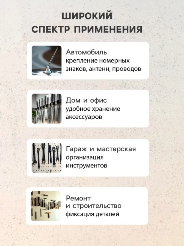 Магнит неодимовый для авто, d=15 мм, набор 2 шт.