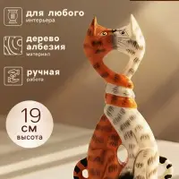 Сувенир &laquo;Целующиеся коты&raquo;, 19&times;4&times;11 см, дерево