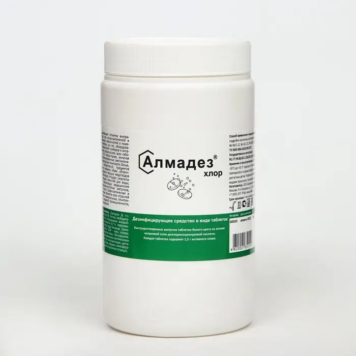 Дезинфицирующее средство &laquo;Алмадез-хлор&raquo;, 300 таблеток, 1 кг