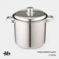 Кастрюля Magistro Grande, 5.5 л, d=21.5 см, с крышкой, капсульное дно, индукция, нержавеющая сталь, хромированная