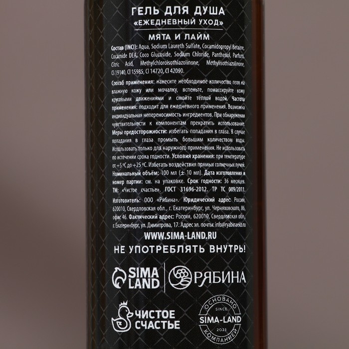 Подарочный набор косметики «Самому надёжному мужчине», гель для душа, 4 х 100 мл, Новый Год Подарочный набор косметики «Самому надёжному мужчине», гель для душа, 4 х 100 мл, Новый Год