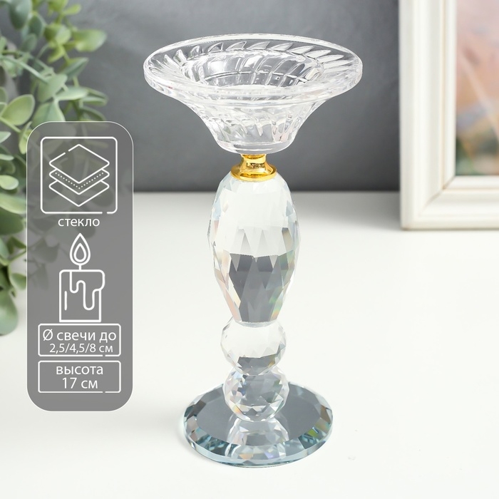 Подсвечник стекло на 1 свечу Подсвечник стекло на 1 свечу "Элизий" овальная ножка 9х9х17 см
