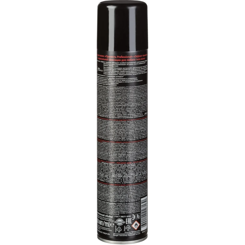 Лак для волосПрелесть Professional Эффект памяти  ССФ 300 см3 NEW! (С)