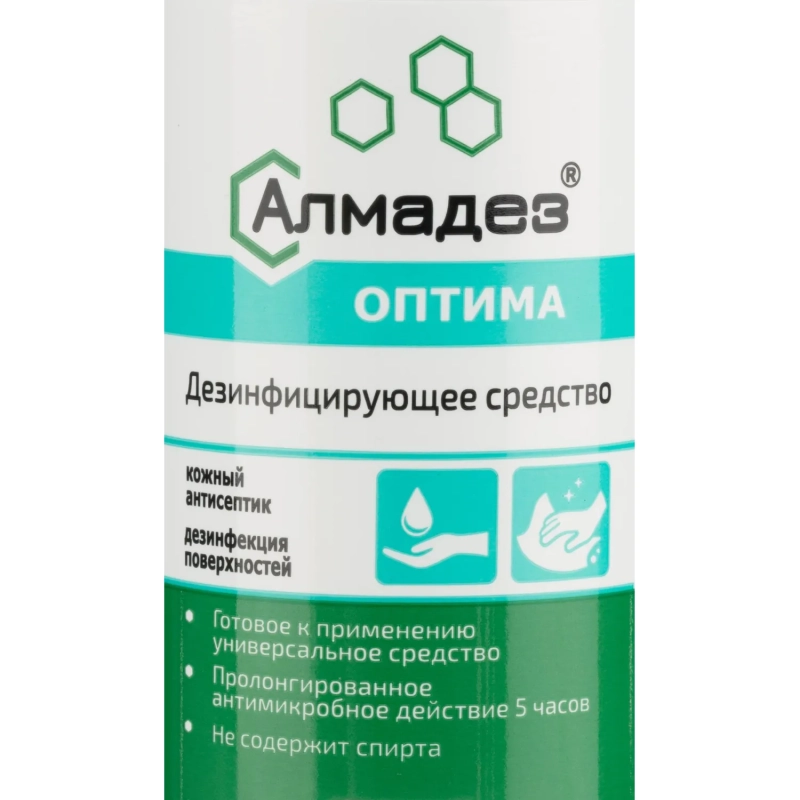 Антисептик кожный Алмадез-Оптима, на водной основе, 50 мл (спрей)