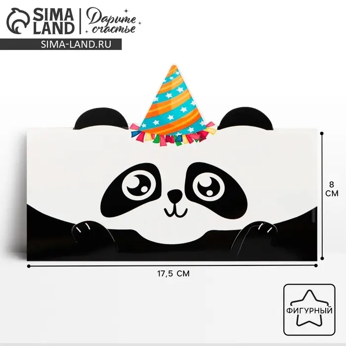 Конверт для денег фигурный «Милая панда», 17.5 х 8 см