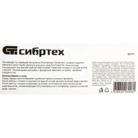 Валик фасадный сменный 250 мм D=48 мм полиакрил, полиэстер Сибртех 80177