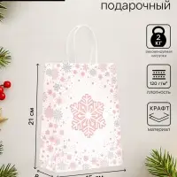 Пакет бумажный подарочный новогодний крафт &laquo;Розовая снежинка&raquo;, 15&times;21&times;8 см