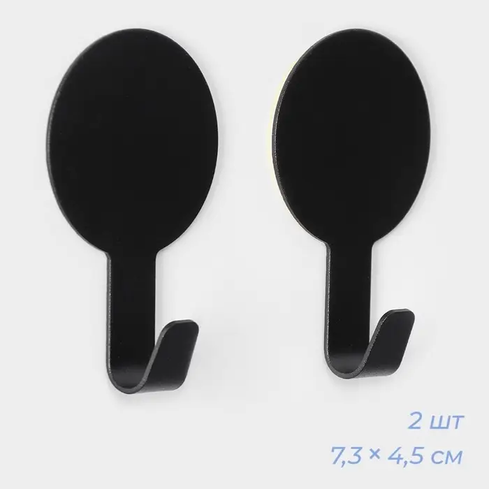 Крючки самоклеящиеся Black Loft, 2 шт., металл, 1.8&times;7.3&times;4.5 см, чёрные