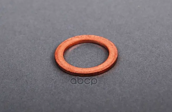 уплотнительное кольцо MERCEDES-BENZ арт. N 007 603 01 41 06